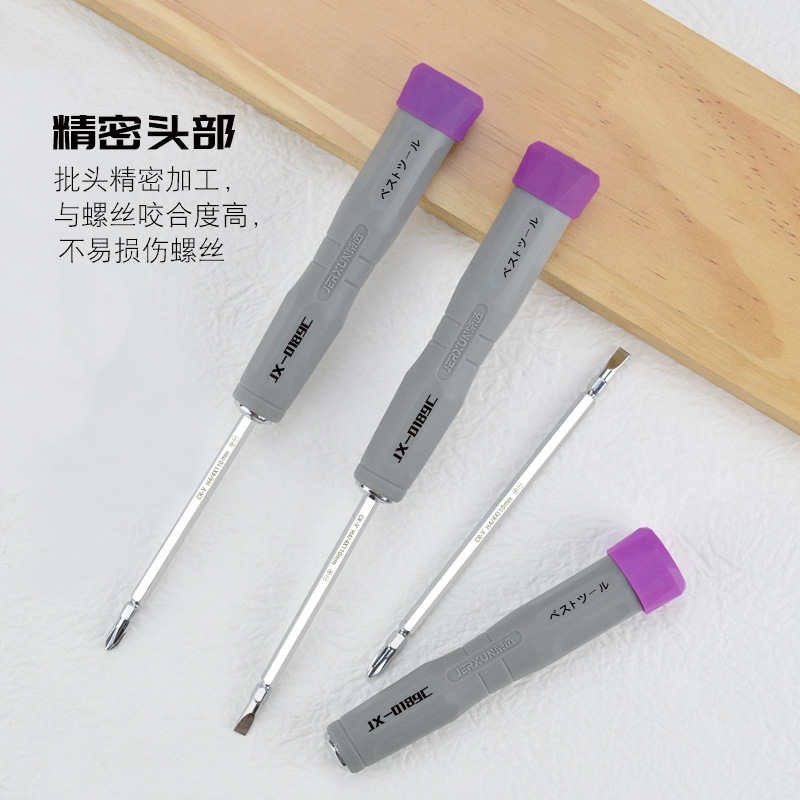 Destornillador de doble propósito seleccionado de Beijing, destornillador de cabeza cruzada, destornillador plano de doble cabeza, destornillador de flor de ciruelo magnético para el hogar