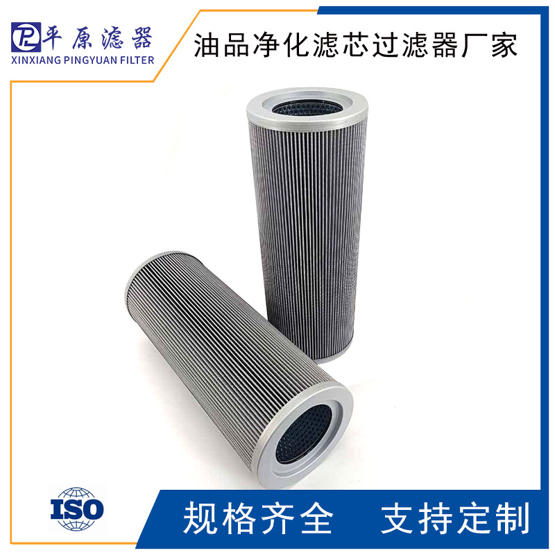 替代滤芯MPT0213SAG2A10HBBT/35替代翡翠过滤器滤芯