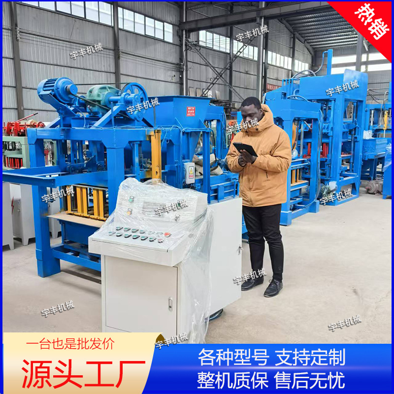 4-28型制砖机水泥混凝土砖成型机马路条纹砖植草砖免烧空心砖机