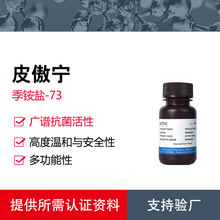 ����Ƥ���� | Pionin | ������+����� �V�V������ | Symrise