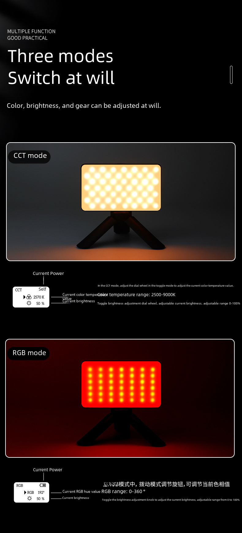 万欣W140RGB Fill Light