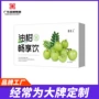 同款袋装膳食独立饮品