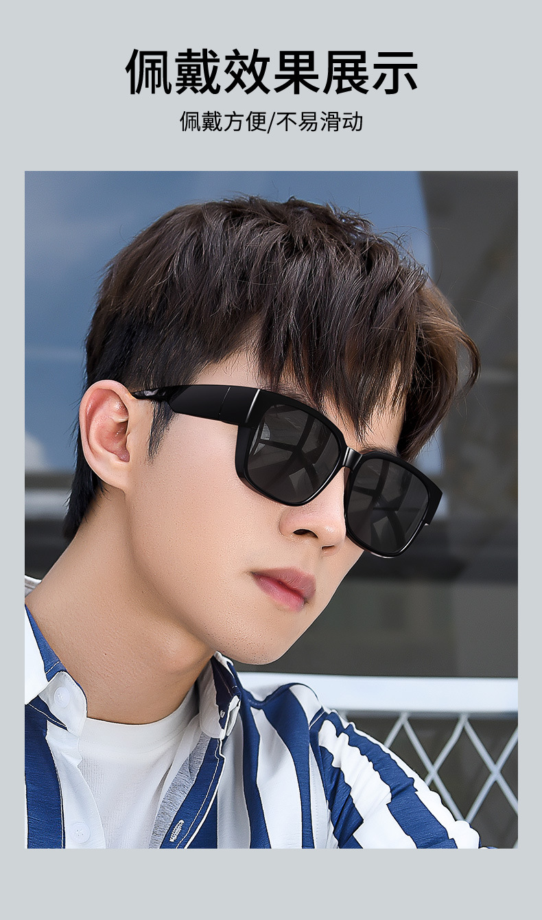 Miyopi Sonnenbrille, polarisierte Sonnenbrille mit großem Rahmen gegen Blendung für Männer und Frauen, Sonnenbrille mit Clip zum Autofahren und Angeln