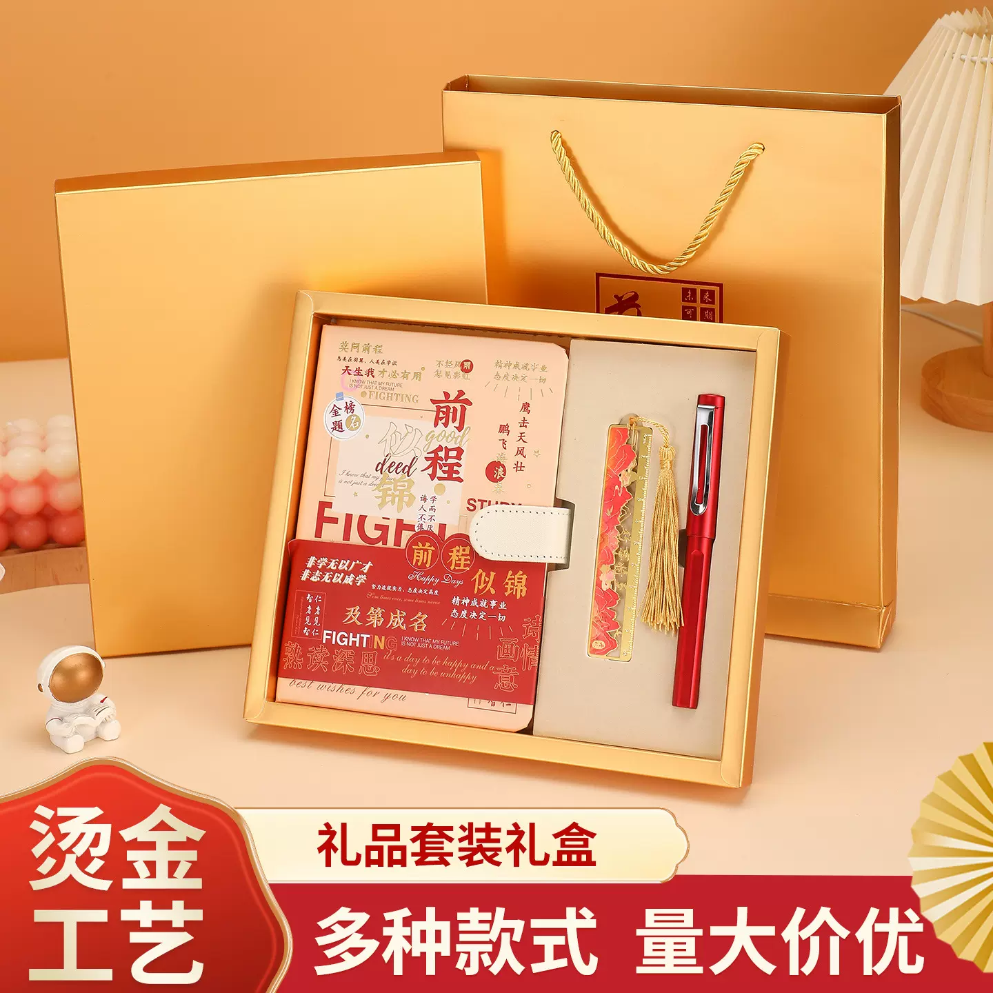 国潮文创笔记本礼盒套装高颜值国风记事本商务办公会议记录本子