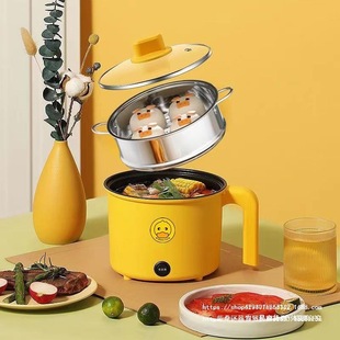 Little Yellow Duck Electric Cooker Dormitory Student Pot Multi-Functional Household Small Electric Cooker Small Household Appliances Small Pot Mini Electric Hot Pot