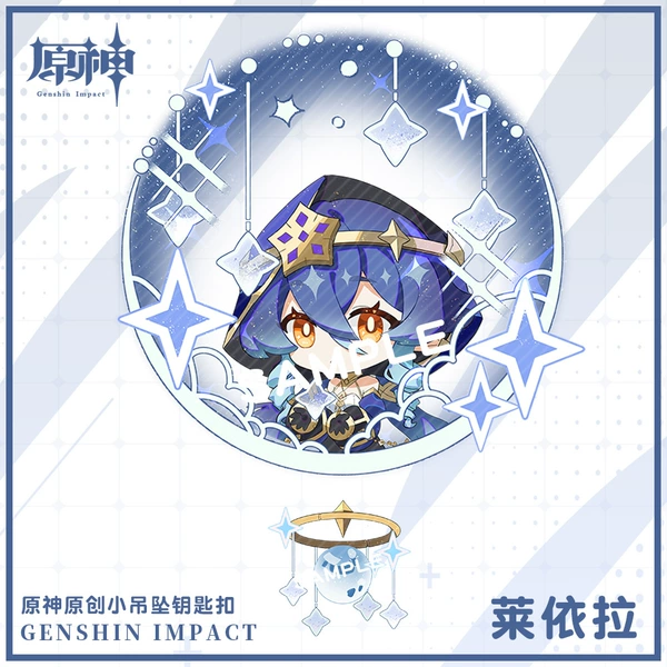 Keychain IT-267 Leiyra