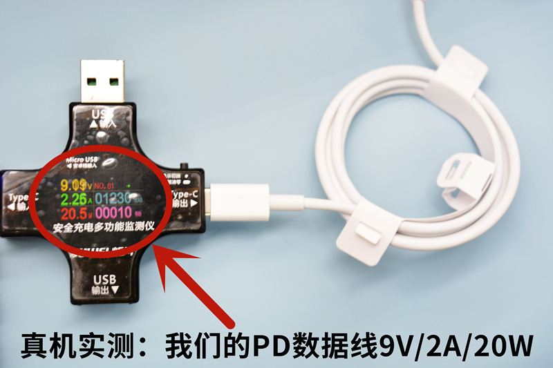 PD数据线20W适用苹果13手机PD快充线 iphone14快充数据线原厂批发详情19