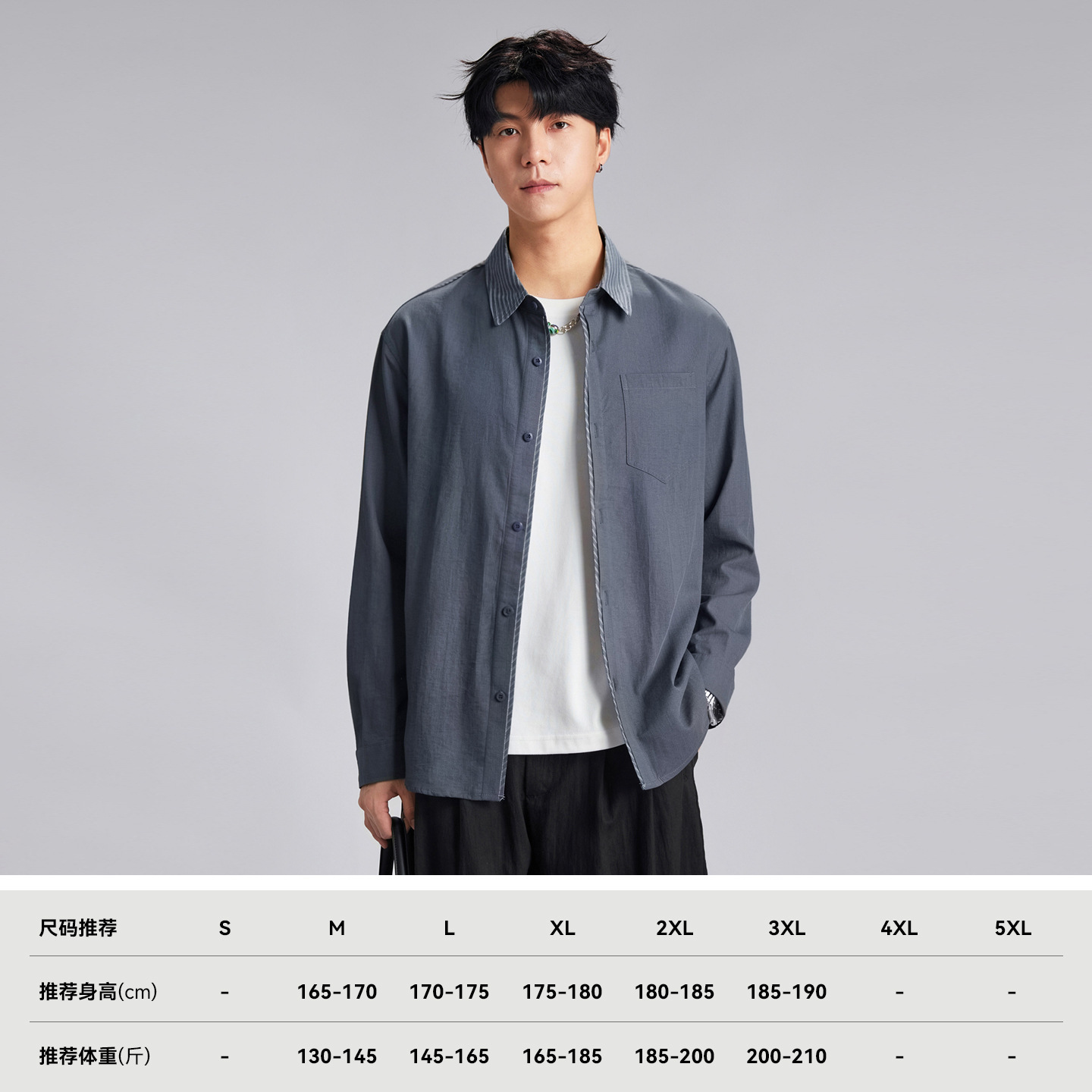 Áo chống nắng nam dáng rộng phối vải cotton phong cách lịch lãm — Xanh navy