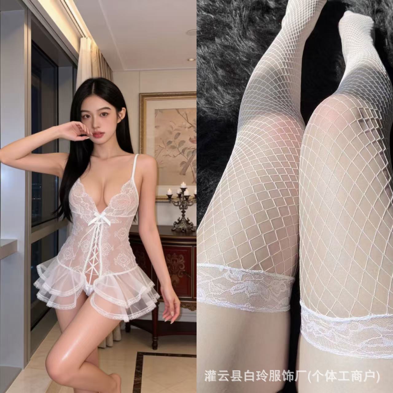 흰색 + 흰색 망사 스타킹