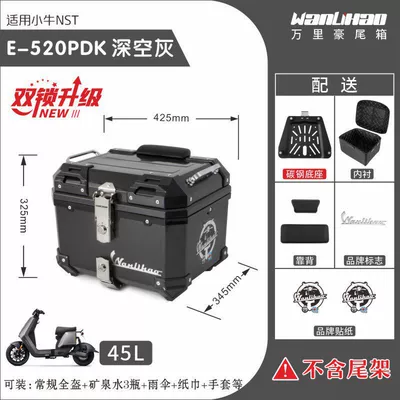 Xiaoniu NST electric vehicle: Motorcycle trunk - dual-lock-nst-maverick-deep-space-gray-520p-with-double-black-backrest-lining