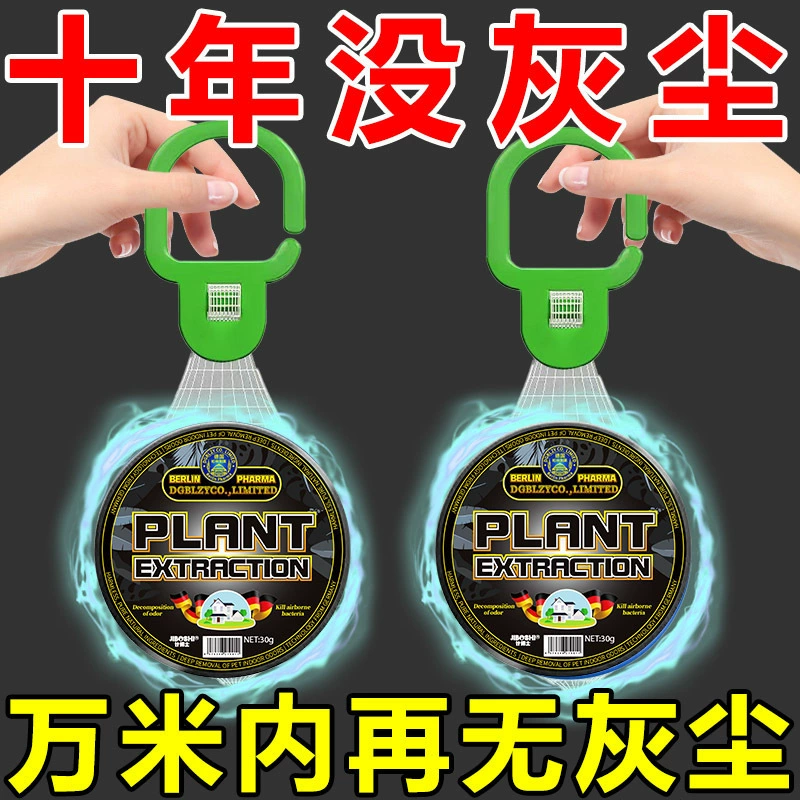 [Круглосуточный заказ для более чем 800 человек] Полностью автоматическая машина для удаления бытовой пыли и ворса со сверхмощной всасывающей способностью доступна в течение всего дня.