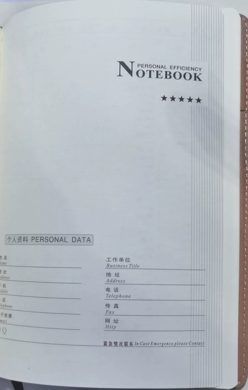 25 Открыто 18 Открыто 099 Замена PU2020 Shin 80g Dao Forest Paper Magnetic Block Notes Creative Creative Leather Noodle