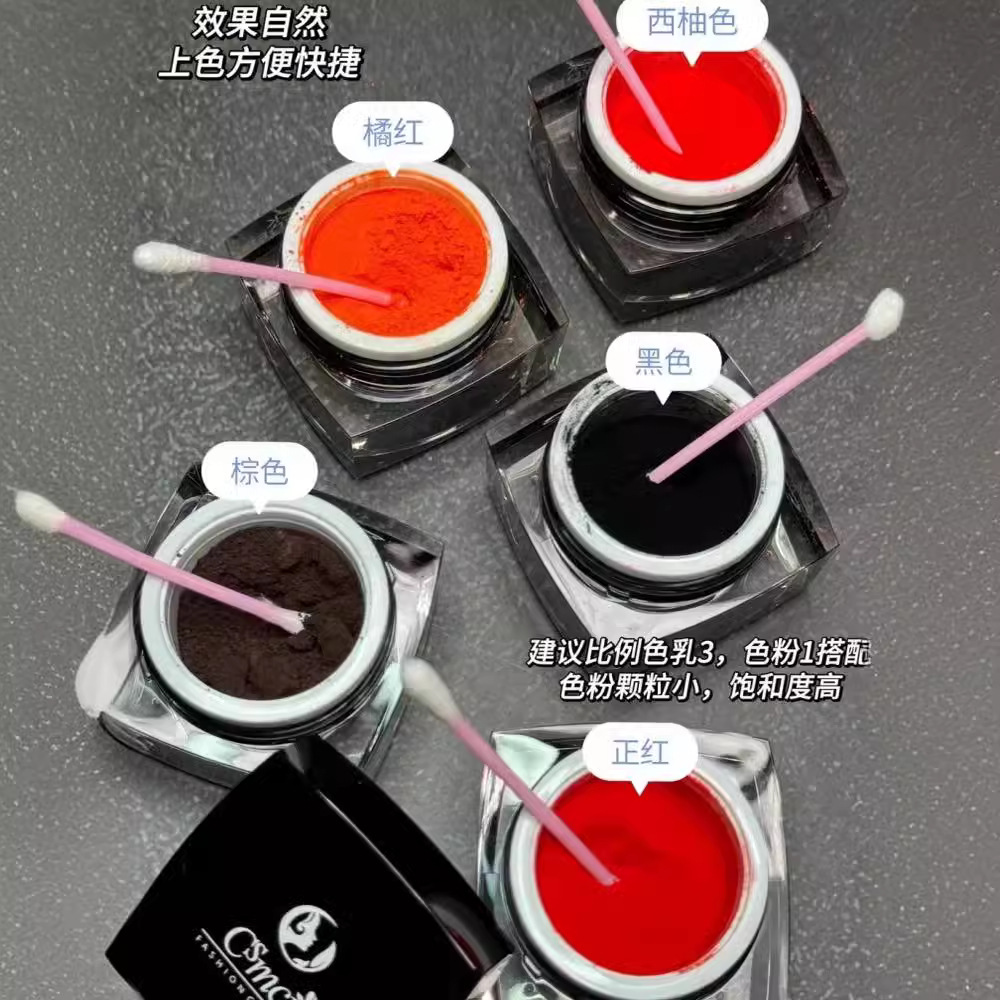 CS permanent makeup lip color powder, lip tattoo, eyebrow color powder, brightening and color fixing crystal lip, natural lip tattoo, plant color powder