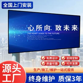 LED室内屏;LED户外屏