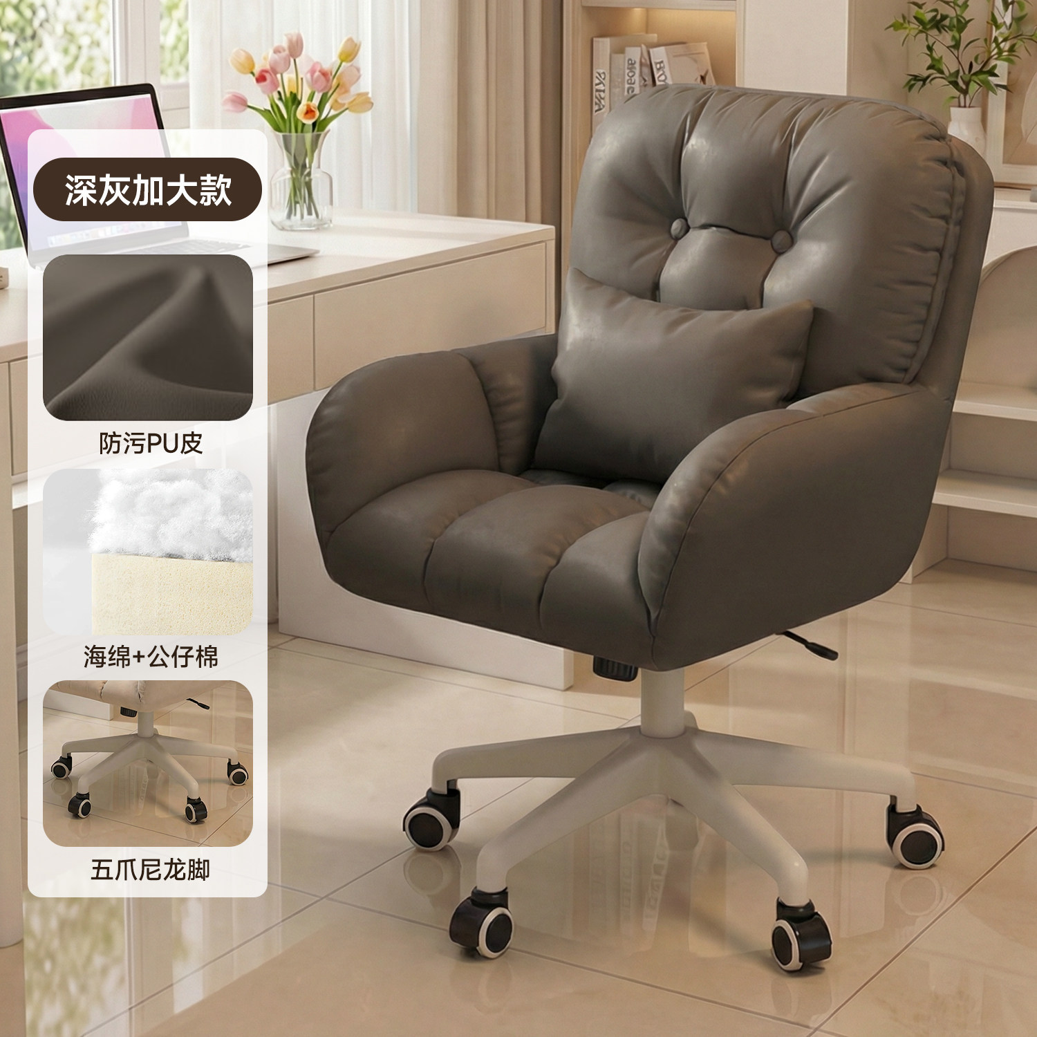silla de computadora de elevación de personal de oficina silla giratoria respaldo para adultos silla de maquillaje cómoda para el hogar escritorio silla de estudio dormitorio
