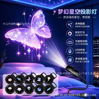 跨境星空灯万圣节圣诞节卧室创意小夜灯氛围投影灯节日布置必备
