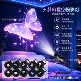 跨境星空灯万圣节圣诞节卧室创意小夜灯氛围投影灯节日布置必备