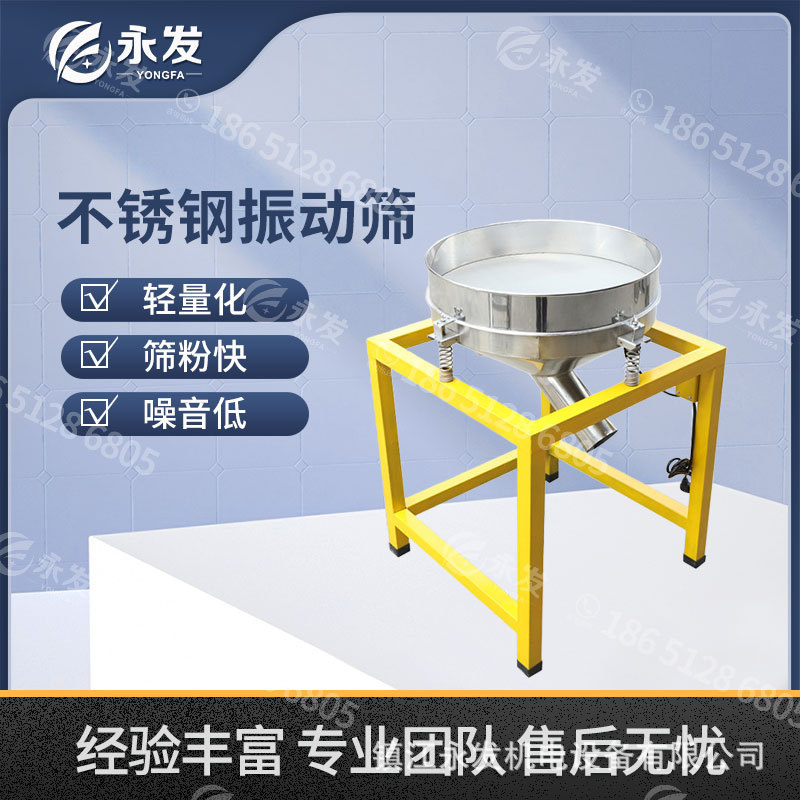 电动筛振筛机筛分机振筛仪