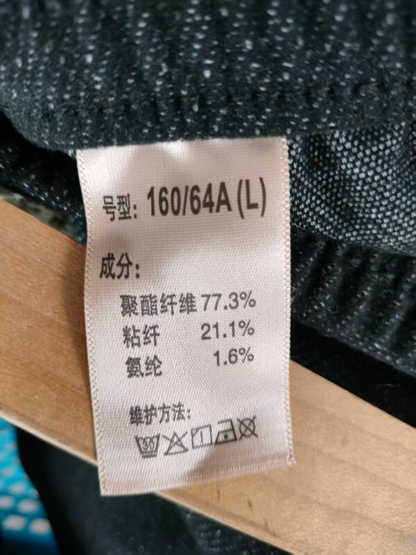 2025年五只白鹅秋冬爆款高端针织星空牛仔阔腿裤女提花休闲裤2591|undefined