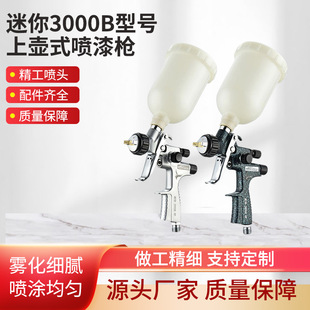 Direct Supply from Manufacturer, Mini 3000B Model, Top Pot Type Spray Gun, Spray Gun for Topcoat Repair, Stable Spray Painting