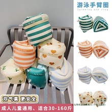 儿童游泳臂圈手臂圈浮袖水袖浮漂宝宝婴幼浮力装备套成人臂环运动