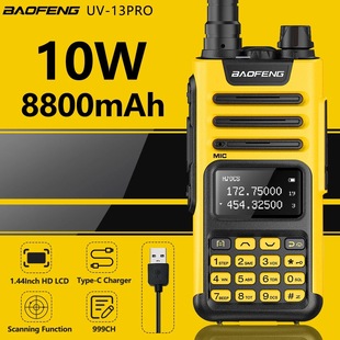 Baofeng BAOFENG UV13 Pro V1 V2 walkie-talkie UV dual-segment high-power Type-C direct charging handstand