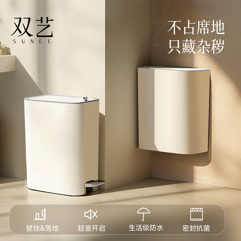 Trash Can for Bathroom with Narrow Gap, Household Waste Paper Basket with Lid, Press-Fit Gap Wall-Mounted Sanitary Bin, Toilet-Specific Bin Trash Can for Bathroom with Narrow Gap, Household Waste Paper Basket with Lid, Press-Fit Gap Wall-Mounted Sanitary Bin, Toilet-Specific Bin