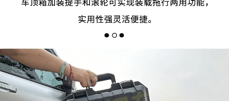 Universal car travel large-capacity roof luggage box, roof equipment box, three-proof car-mounted explosion-proof box