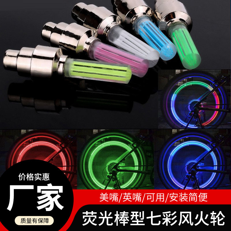 Customized Bicycle Vibration Sensor Hot Wheels Colorful Valve Light Mountain Bike Equipment Accessories Tire Flash Light