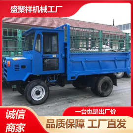 盛聚祥机械四不像农用拉土车 8吨山区施工运输车图片