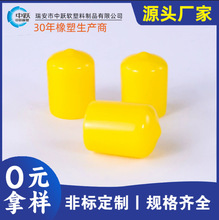 黄色PVC螺栓保护套橡胶套堵头螺纹胶帽胶套螺柱保护套弹簧保护帽