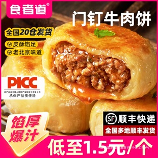 ʳ�ߵ��T�ţ������Ƥ�ִ����W������Ʒ���ʳ�ı�����ɫ��ʳ