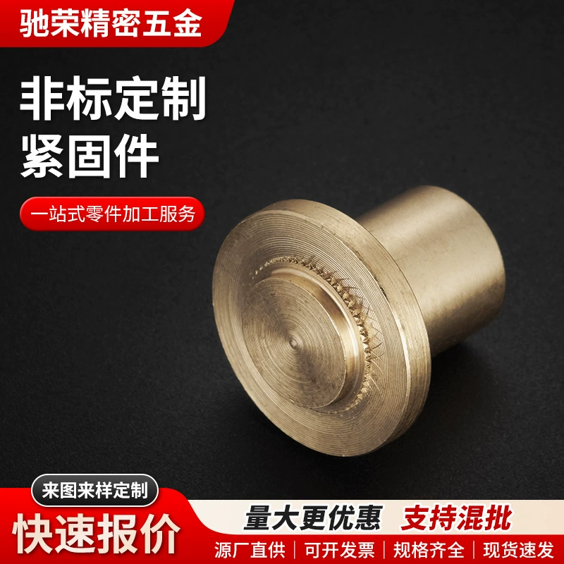 Изготовление нестандартных деталей на заказ, обработка на автоматических токарных станках с ЧПУ, внутренние резьбовые шпильки, крепежные элементы с плоской внутренней резьбой