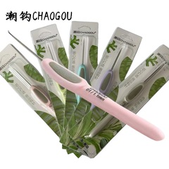 潮フックブランドかぎ針潮フック毛衣針chaogouステンレス編み工具毛糸フック編み丸みかぎ針