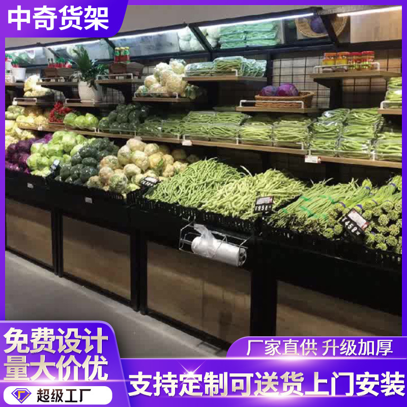 果蔬架菜架单面钢木货架蔬果水果生鲜店架超市货架