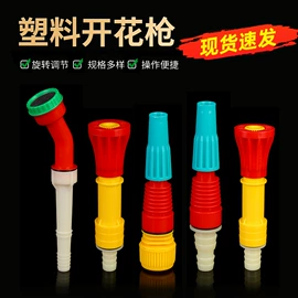 接头;高压水枪;卡箍、抱箍