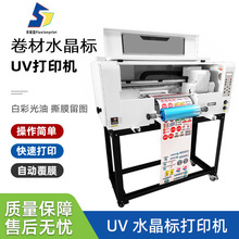 A3ˮ���˙CUV��ӡ�CƤ��o�������Ĕ��aӡˢ�C A3 UV DTF printer