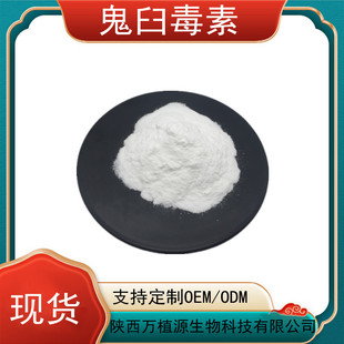���ʶ���98% cas: 518-28-5 �ʶ���100g/���҃�����ȡ �S�ҬF؛