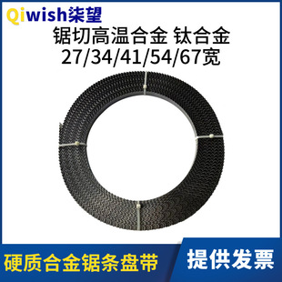 �P䏎�䏗l�и�ߜغϽ�⁺Ͻ��������27/34/41/54/67���P��䏗l