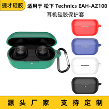 �m������ Technics EAH-AZ100�{�����C���z�׷�ˤ��������ռ{��