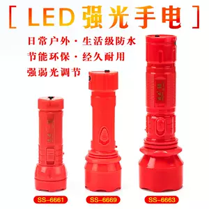 ซู๋เซิน ไฟฉาย LED สีแดง พร้อมตัวอักษร “ฮี้” ชาร์จแบตได้ มีสามระดับความสว่าง ขนาดใหญ่ กลาง เล็ก ปรับได้สองโหมด สำหรับงานแต่งงาน งานมงคล และการเข้าบ้าน