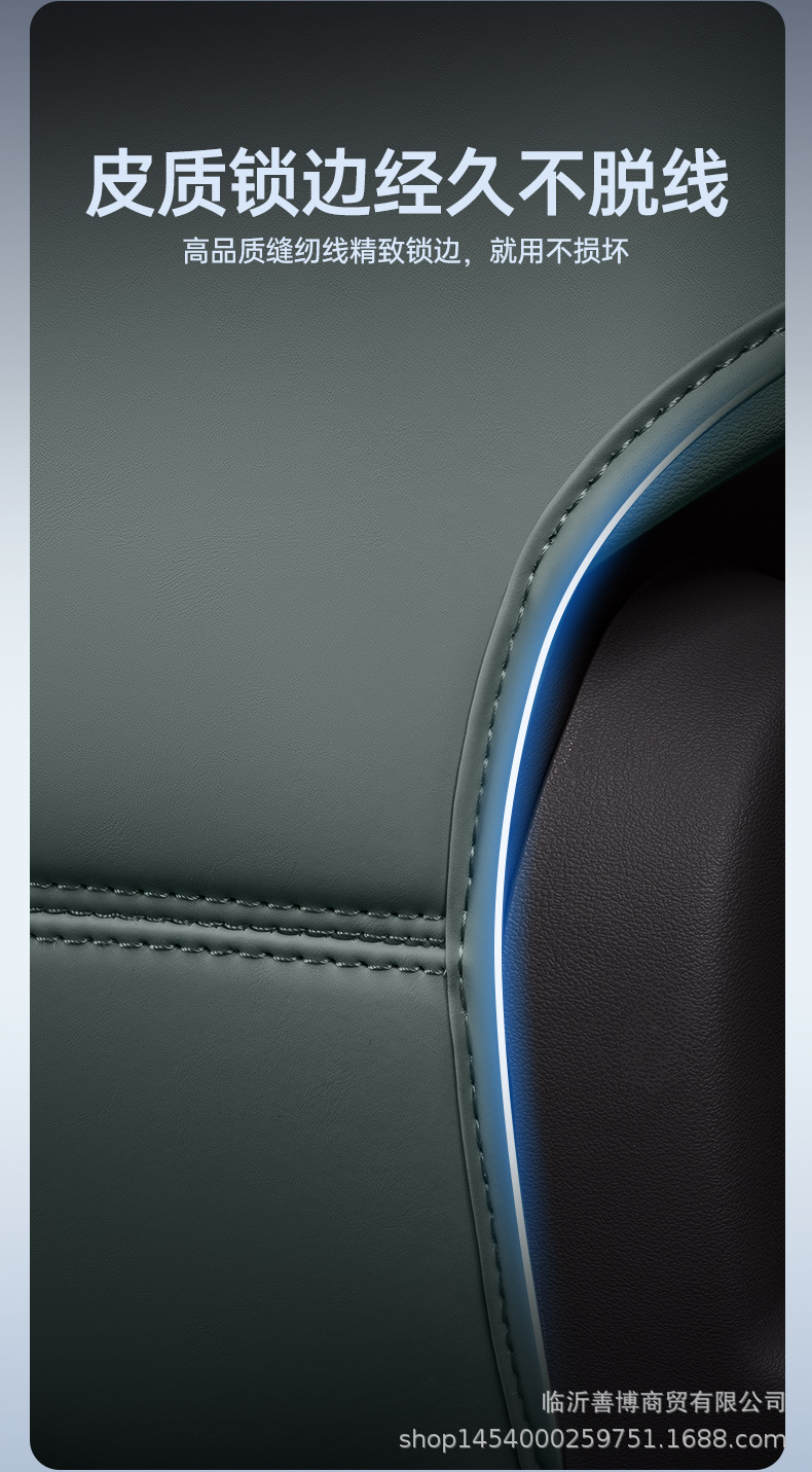 Suitable for Yu7 Anti-Kick Pads, Rear Seat Backrest Protection, Interior Accessories, Car Parts, and Decorations