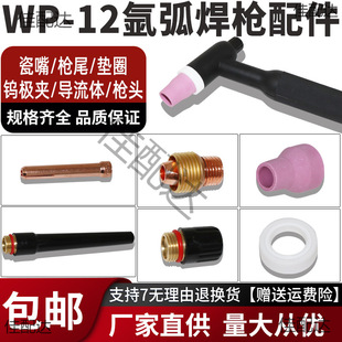 WP-12ˮ��廡�����^���8̖���쌧�����ɾ��uᘊA�L�̘�β�|Ȧ