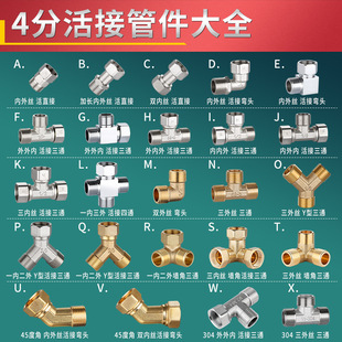 ���l304���P䓻����ͨ4�փ���z�~���^Y�͠��ǟ�ˮ��ˮ��ֱ���^