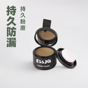 Cross-border ESSJQ hairline powder shade powder filling forehead reissue artifact Han-proof waterproof and durable