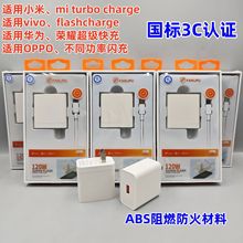 FLP120Wȫ�f�h120W�֙C������^�W��120W����֙C����������