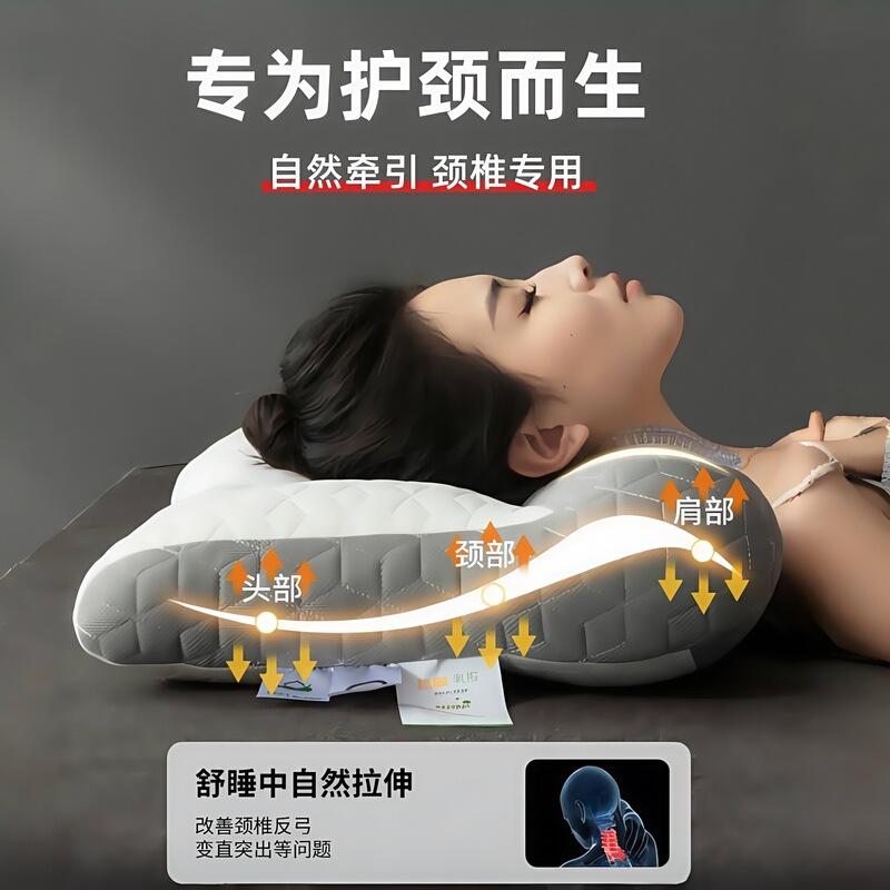 母婴级乳胶反牵引枕头护颈椎单人助睡眠枕芯一对支撑不塌陷枕头芯|undefined