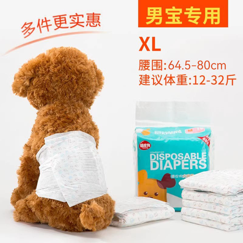 Pañales desechables para perros machos, pantalones fisios para perros, cachorros, anti-urinario, cortesía, perros de peluche, pañales para mascotas