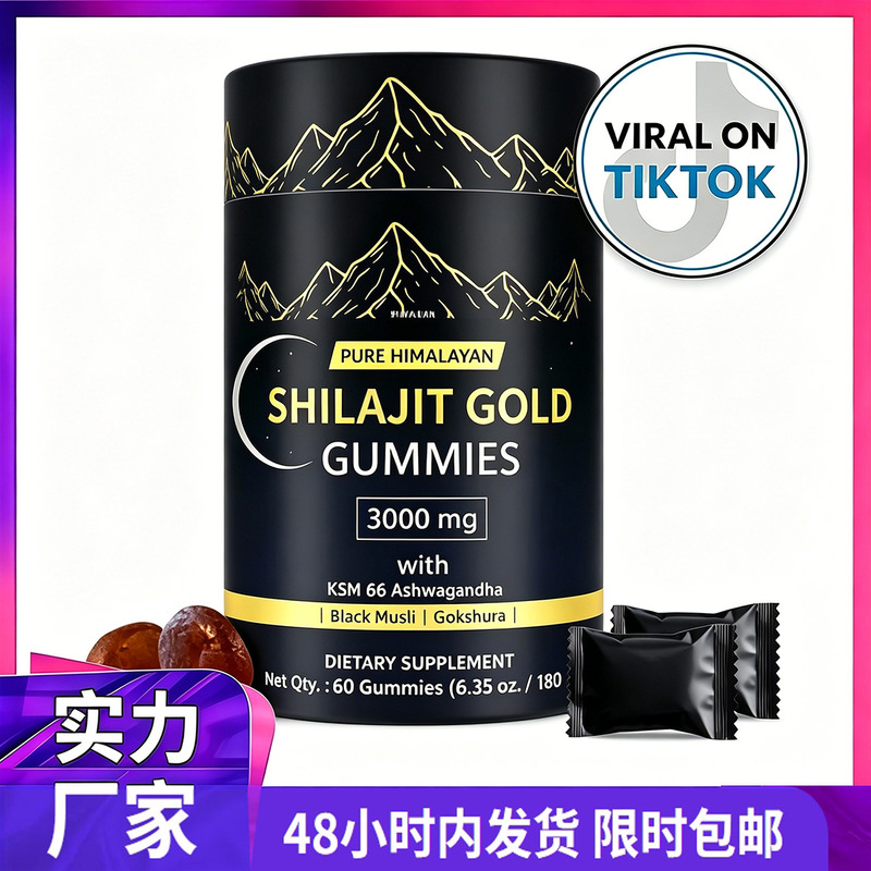 Shilajit Gummies Cross-Border Foreign Trade Amazon Fulvic Acid Minerals 60 Capsules