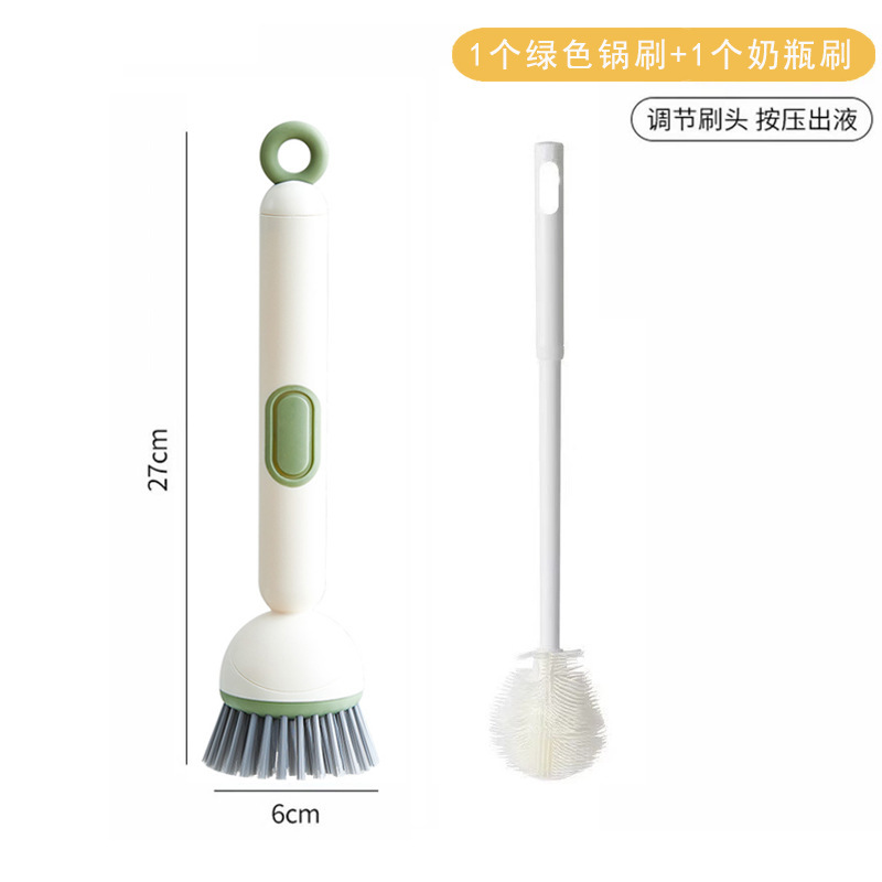 可旋转加液锅刷厨房专用洗锅刷洗碗刷锅长柄清洁刷不伤锅刷锅神器|undefined